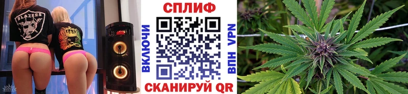 Наркота Брянск ГАШ Cocaine МЕФ Alpha-PVP Бошки Шишки