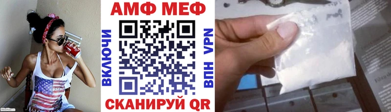 АМФ Premium  купить наркотики сайты  Брянск 
