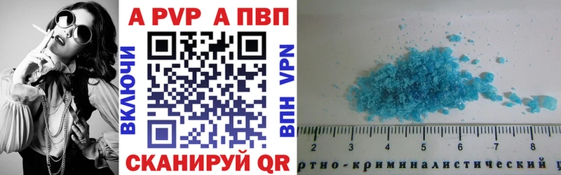 Alpha-PVP Crystall купить цена Брянск
