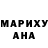 ГЕРОИН хмурый Altyn Sharipova
