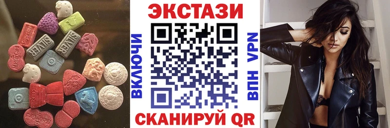 площадка клад  Брянск  Ecstasy Cube 