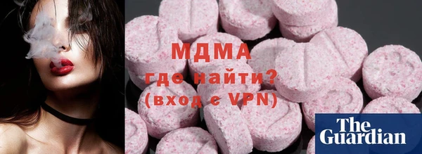 мяу мяу кристалл Алзамай