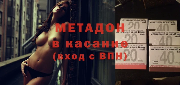 мяу мяу кристалл Алзамай