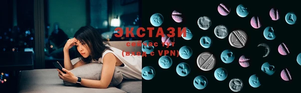 мяу мяу кристалл Алзамай