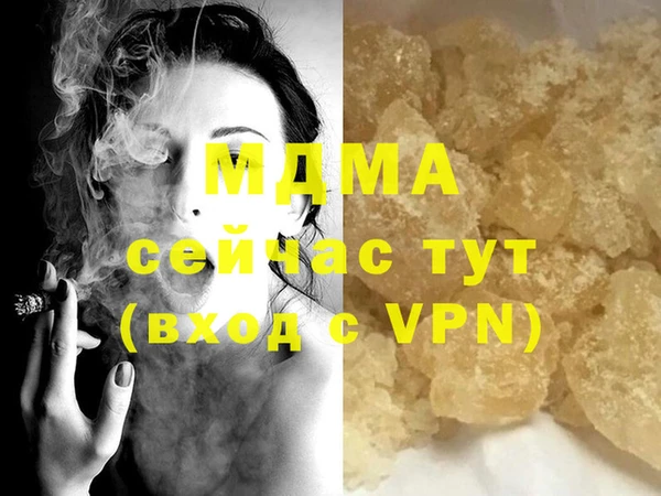 мяу мяу кристалл Алзамай