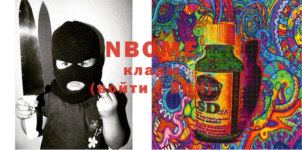мяу мяу кристалл Алзамай