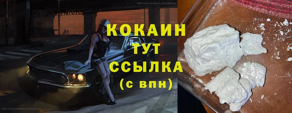 мяу мяу кристалл Алзамай