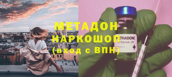 мяу мяу кристалл Алзамай