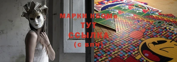 мяу мяу кристалл Алзамай