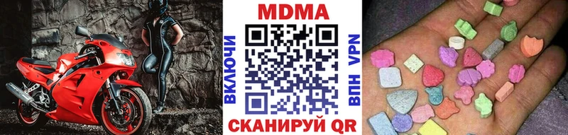 хочу   Брянск  МДМА кристаллы 