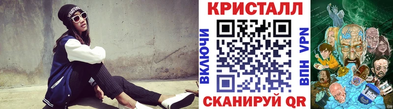 Метамфетамин Methamphetamine  Брянск 