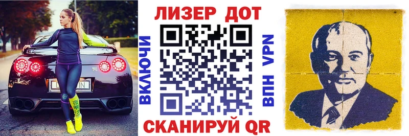 Марки NBOMe 1,8мг  где можно купить наркотик  блэк спрут tor  Брянск 