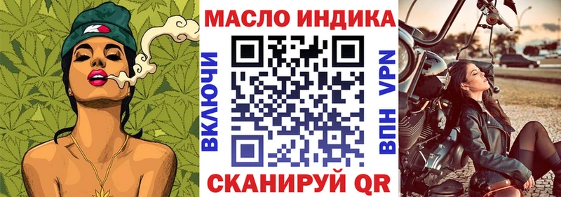 цены   blacksprut как зайти  ТГК Wax  Брянск 